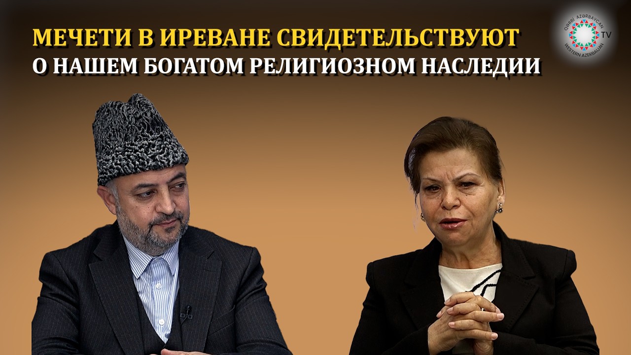СОЖЖЁННЫЕ И РАЗРУШЕННЫЕ МЕЧЕТИ В ЗАПАДНОМ АЗЕРБАЙДЖАНЕ ЖДУТ ДНЯ СПРАВЕДЛИВОСТИ