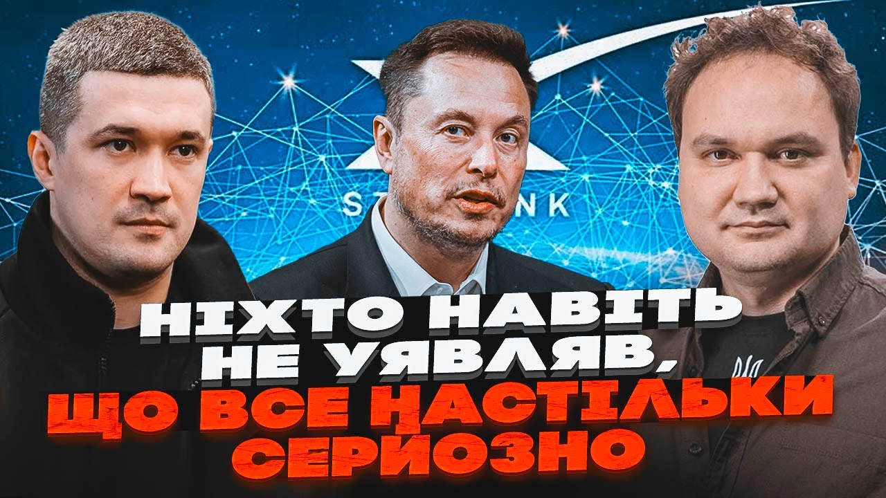 ⚡БЕЗОПИЛОТНИКИ превратили в кучу металлолома! МУСИЕНКО: Без Старлинка террор дронов будет завершен