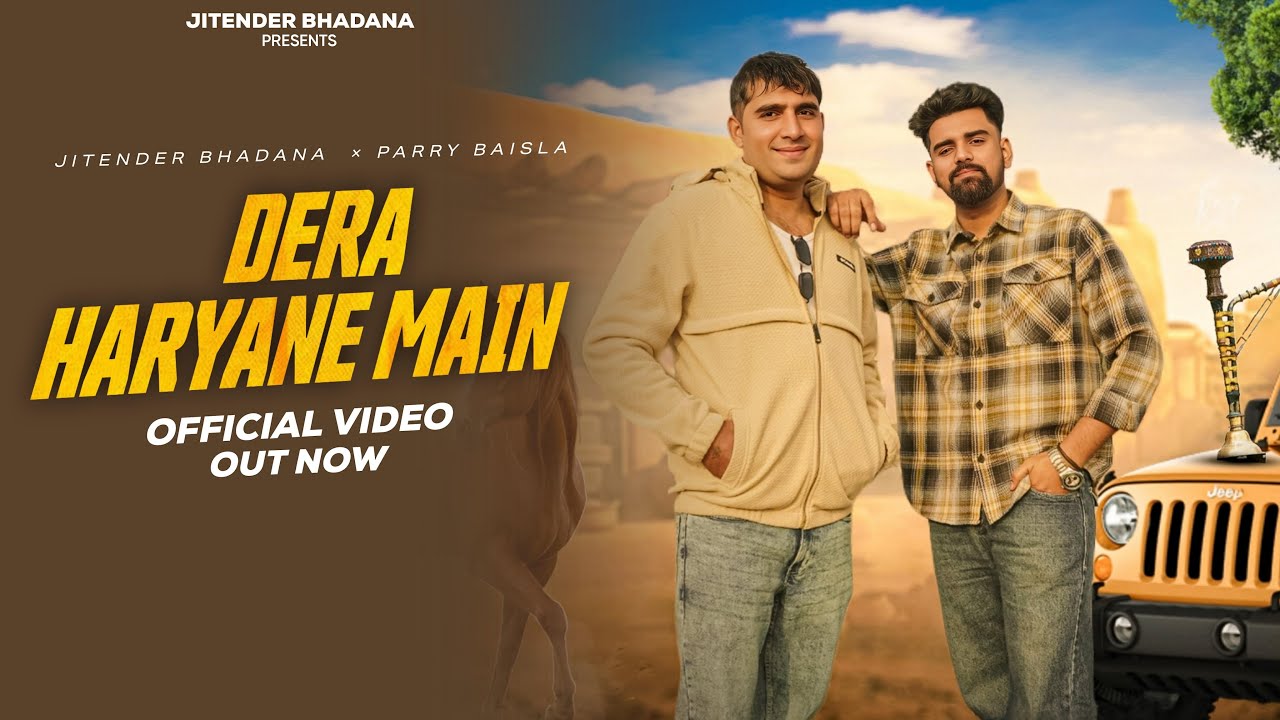 Dera Haryane Main | Official Video  | Jitender Bhadana Parry Baisla | New Song 2025