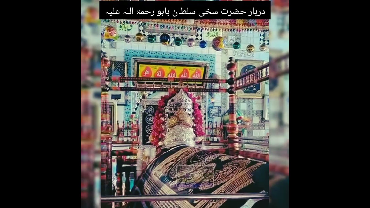 Darbar