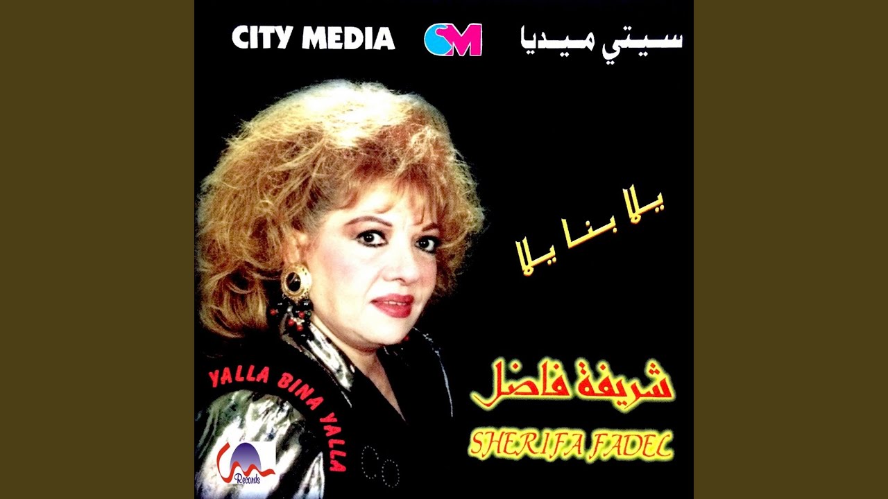 كان مالي أنا