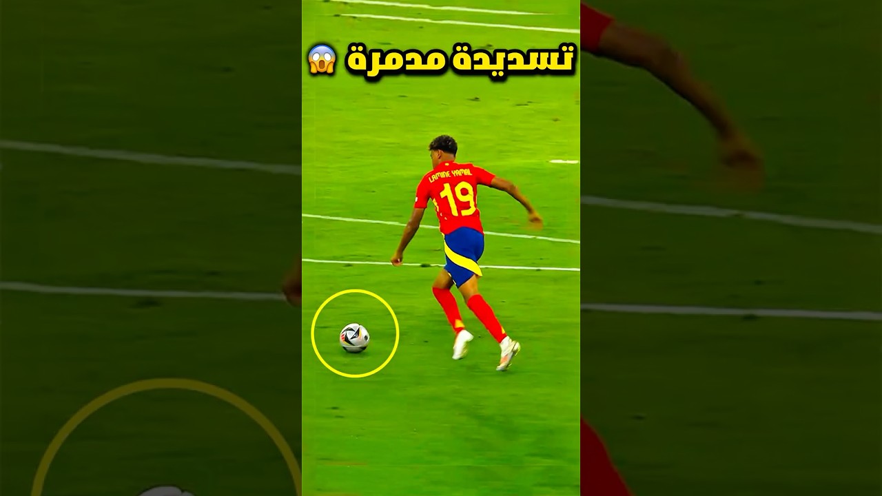 عندما تكون التسديدة اجمل من الهدف 😱