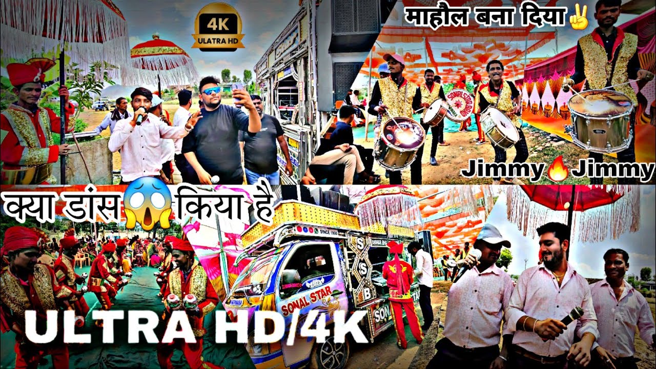Full Dancing Rimix🕺| फुल डांसिंग रीमिक्स | Sonal Star Band 💫 फेमस बैंड खेरवाड़ा