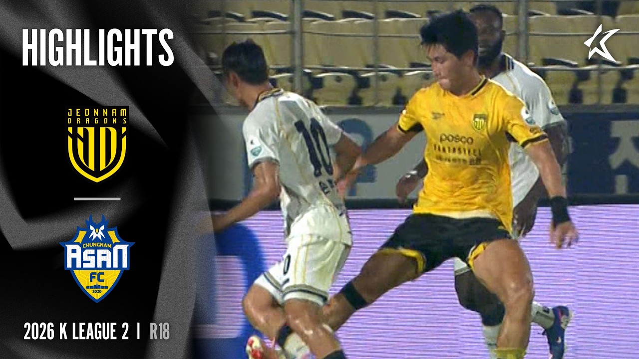 [AMBIENT SOUND] 2026 K LEAGUE 2 I R18 I Jeonnam vs Chungnam Asan I 15-Min Extended Highlights