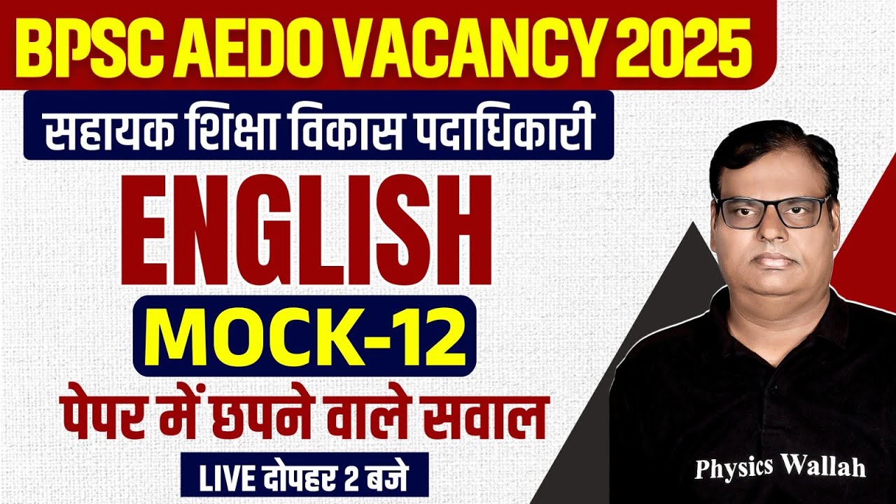 BPSC AEDO English Class 2025 | BPSC AEDO English Mock Test -12 | Bihar AEDO English By Nagesh Sir