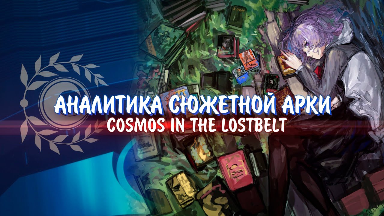 МОЩНАЯ АНАЛИТИКА Fate/GO feat. @danichmelshow4677​