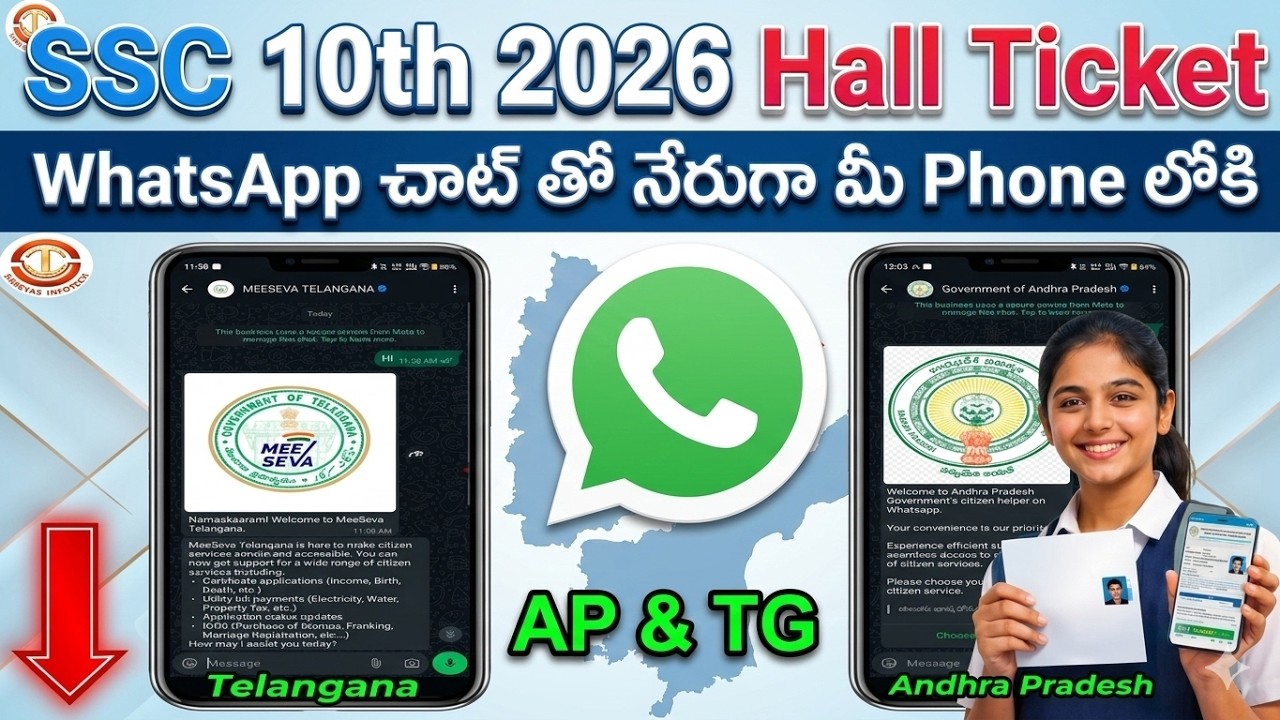 SSC Hall Ticket Download 2026 | How to Get 10th Hall Ticket | SSC Board WhatsApp Helpline Number