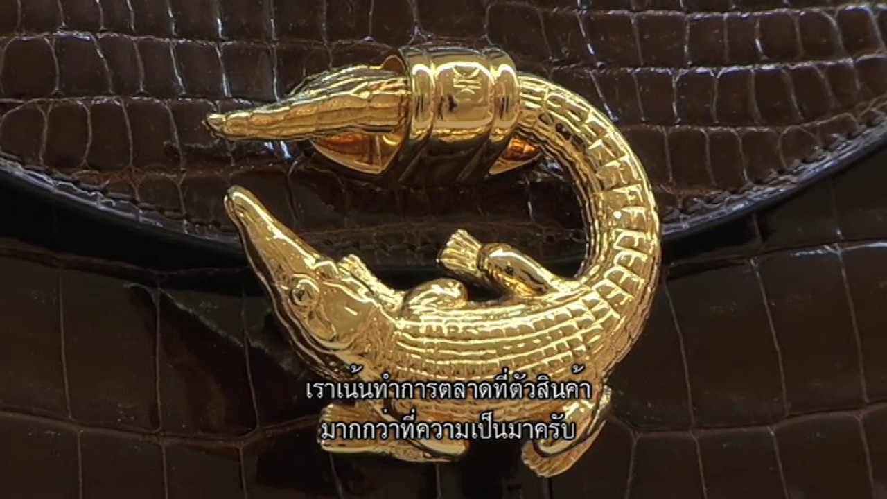 มองเรามองโลก ตอน 