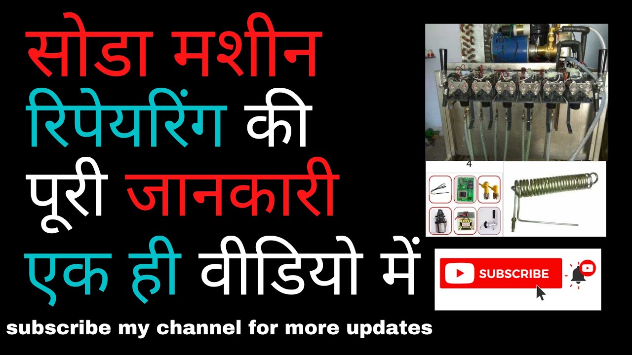 Full Soda Machine Repairing Part 1