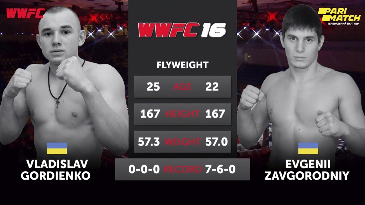 EVGENIY ZAVGORODNIY - VLADISLAV GORDIENKO: WWFC 16