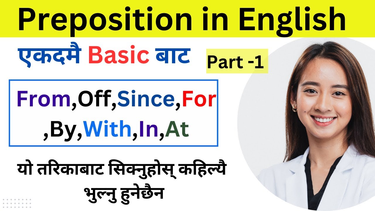 Preposition in English | Best Preposition Trick || English Preposition in Nepali / English grammar