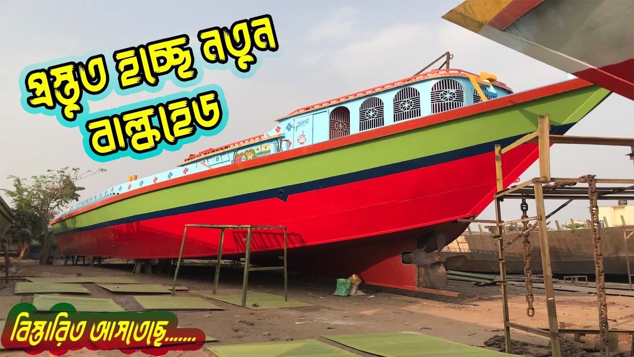 ১৭হাজার ফুট বালুর বাল্কহেড @faisalftvlogs