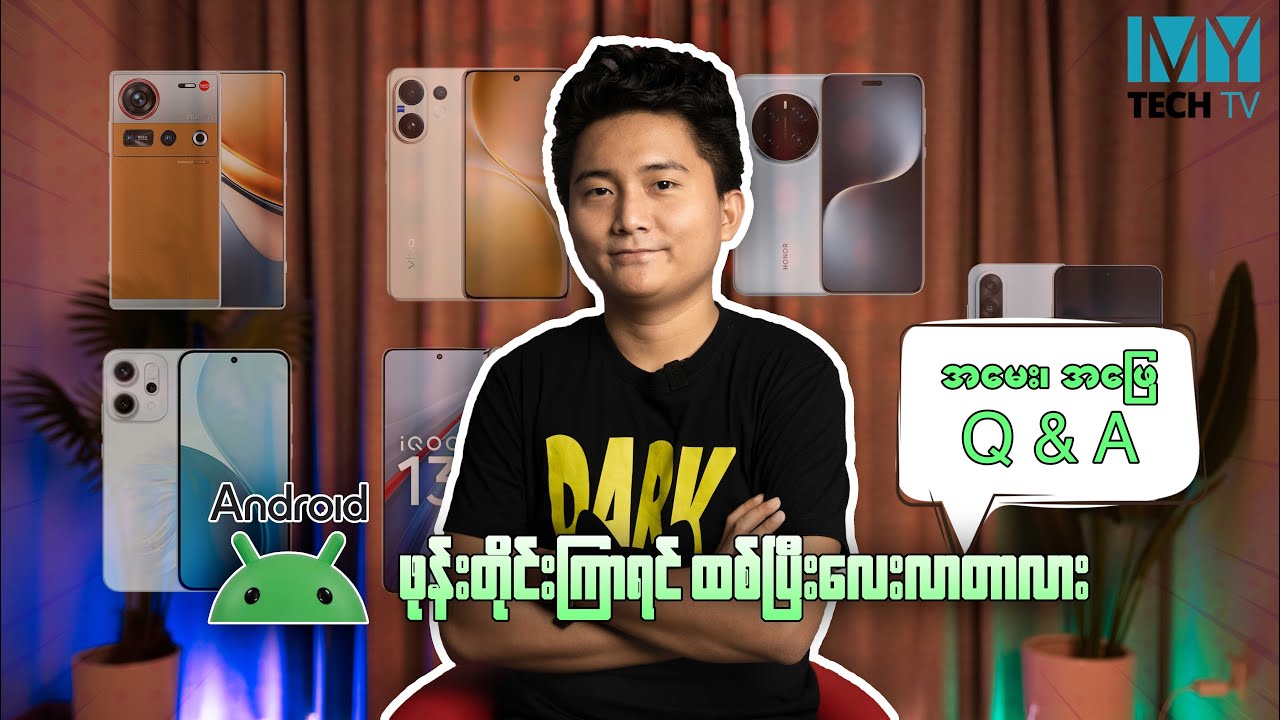 MyTech Q&A (179)