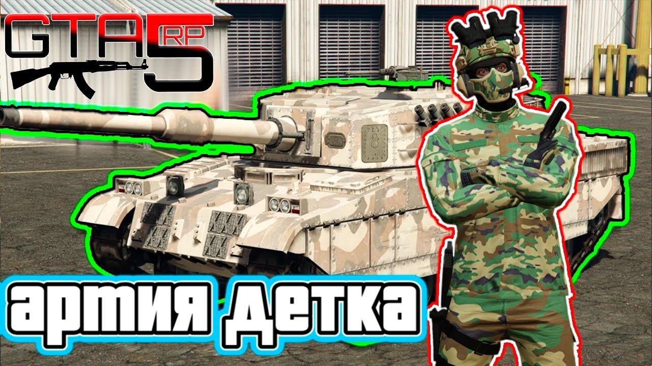 Армейский движ на La Puerta