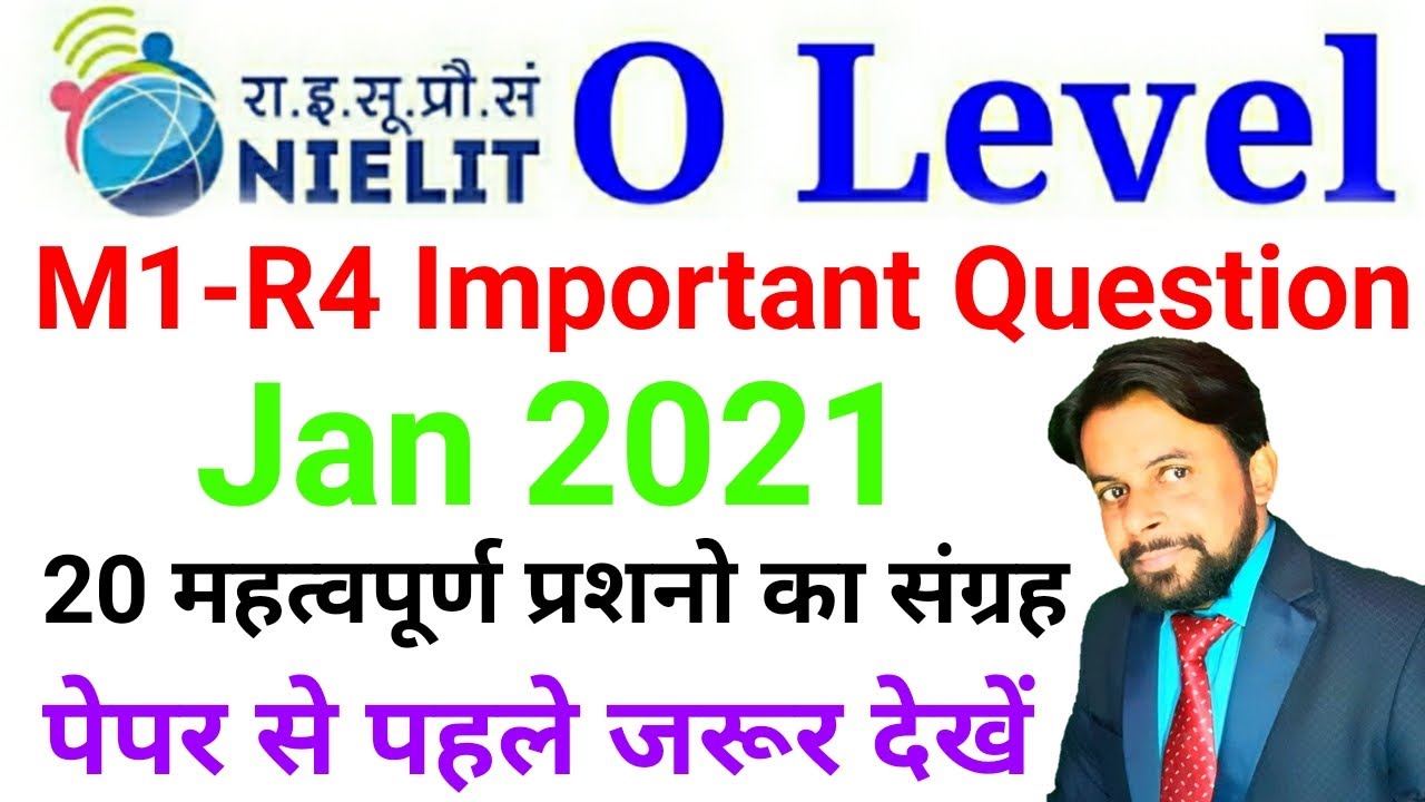 M1-R4 Most Important Question । 20 Objective Question। O Level Paper । O Level Jan 2021