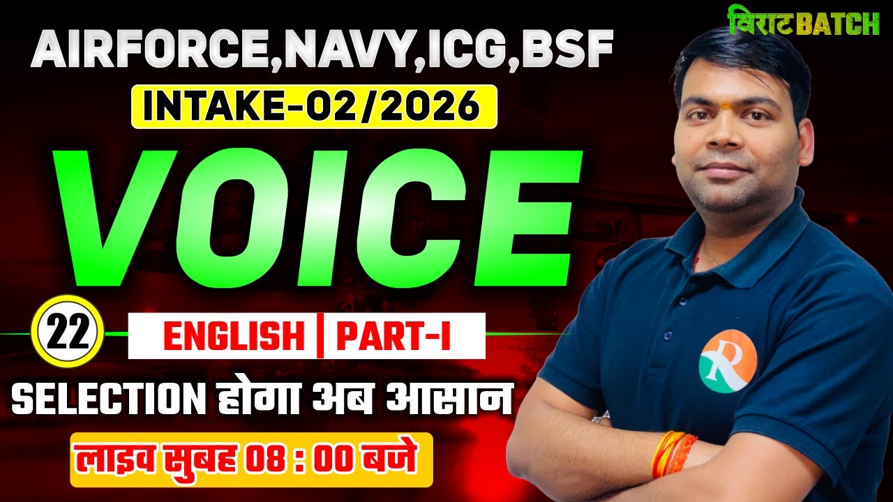 VIRAT Batch / Voice # 01 / English for Airforce, Navy, ICG, BSF /Airforce English Classes /RS SIR