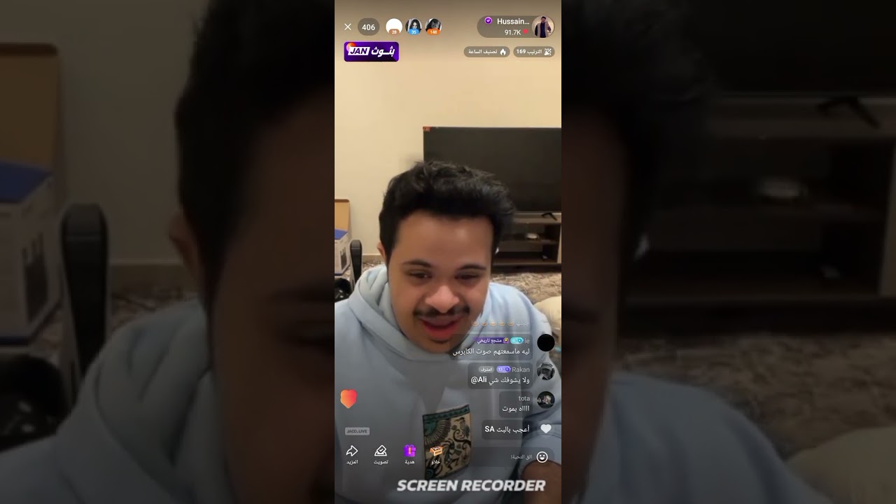 حسون البارقي
