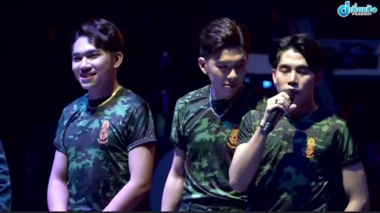 ทหารบ้านบารมี ฮามาก