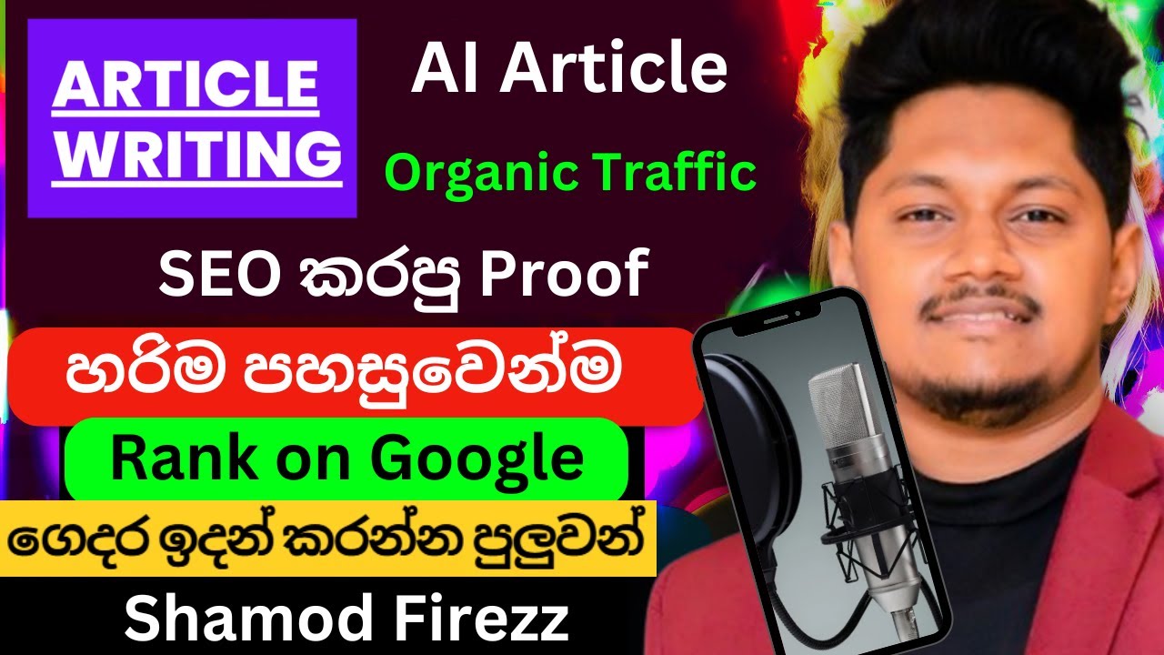 Organic Traffic Proof | SEO SInhala