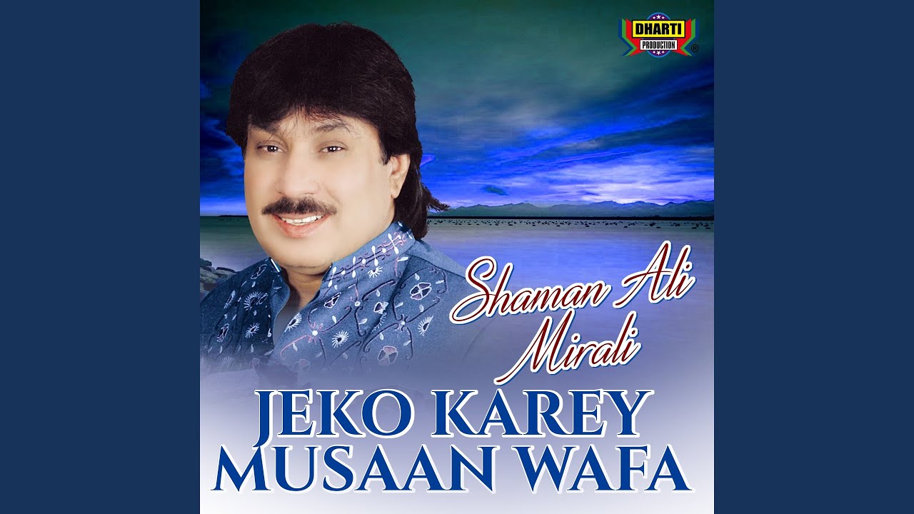 Tunhjey Khatir Satha Moun Sor