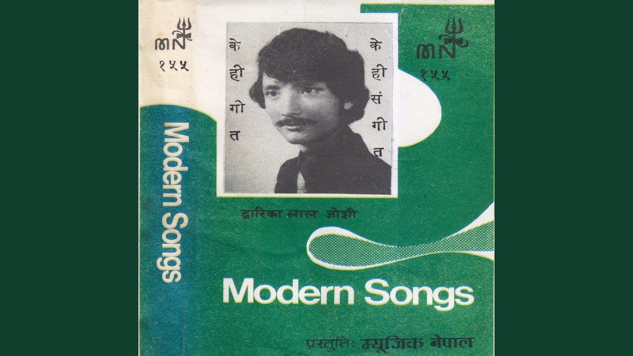 Mero Geet