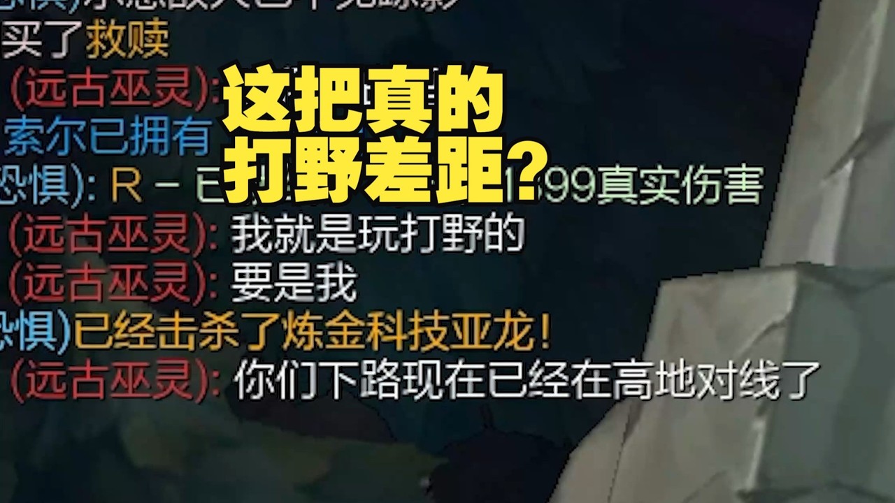 这腰子肯定视频看多了，一级敢跟我这样打？ #慎