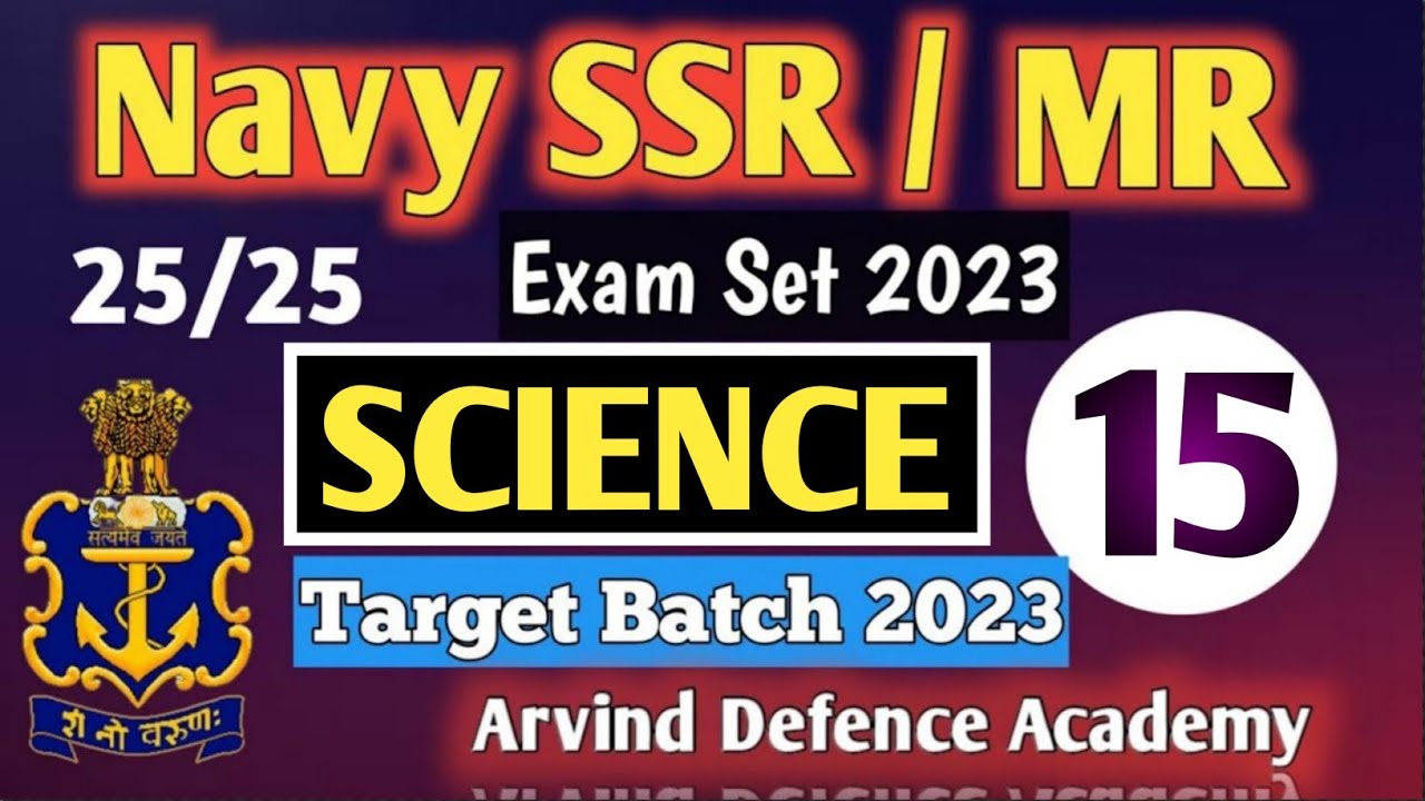 NAVY SCIENCE QUESTIONS 2023 || Navy Ssr Mr Science Practice Set 2023