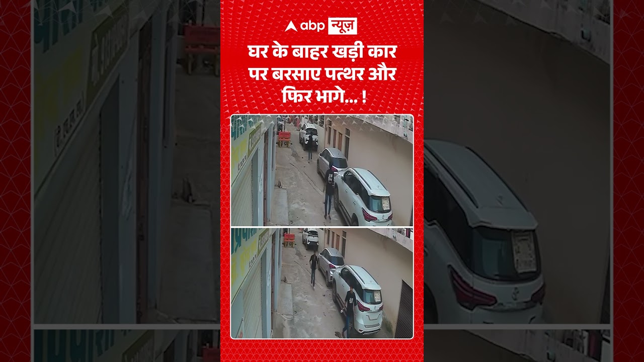 MP News : ग्वालियर में बदमाशों का तांडव! CCTV में हो गया कैद ! | #gwalior #gwaliornews