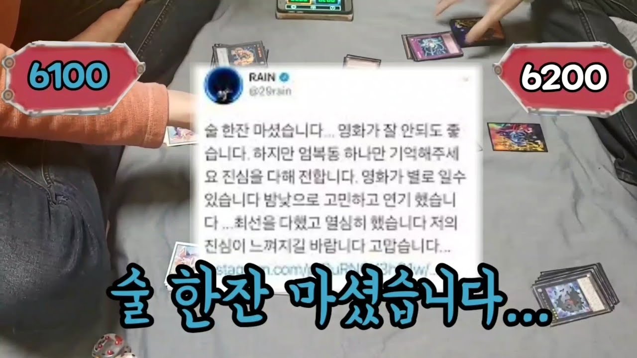 유대생 ZEXAL 27화  머리도 하나보단 어쩌라고융합살