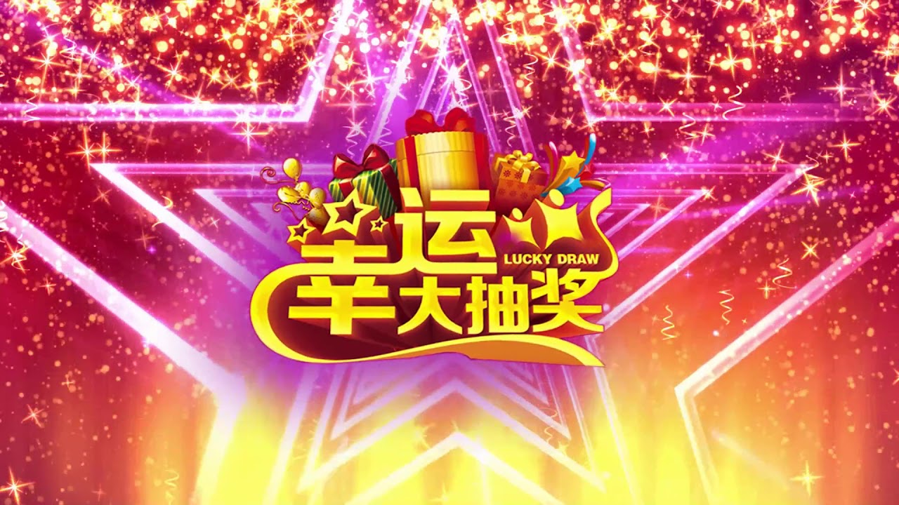 Lucky Draw
