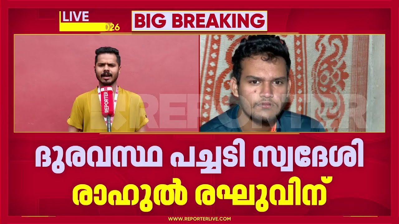 ഇടുക്കി നെടുങ്കണ്ടം മെഡിക്കൽ ട്രസ്റ്റ് ആശുപത്രിയിൽ ചികിത്സാ പിഴവെന്ന് പരാതി| Breaking