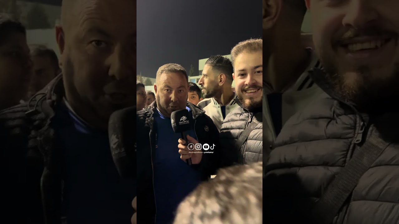 آراء جماهير الرمثا بعد الفوز على نادي شباب الأردن💙📸🎙️