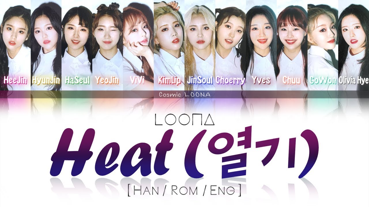 LOONA - 열기 (HEAT/9) LYRICS [Color Coded Han/Rom/Eng] (LOO&Pi;&Delta;/이달의 소녀)