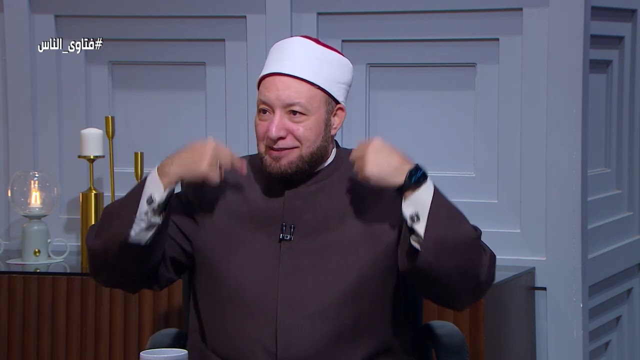 فتاوى الناس|| رد الشيخ/ عويضة عثمان على أسئلة المتابعين على الفيس بوك - حلقة كاملة - 22/12/2023