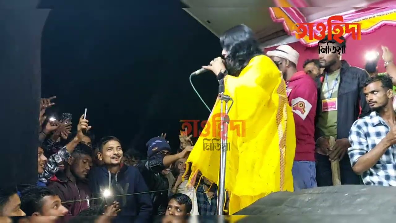 তাল হারা এক বেতালা মন হয়েছে উতালা | Matal Hoyaci ami pagol hoyeci | তাওহিদা মিডিয়া ০.২ | পলি সরকার 