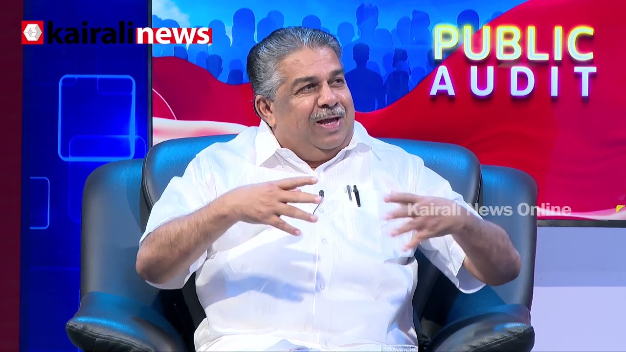 'മമ്മൂട്ടിയും ജയറാമുമൊക്കെ ക്യാമ്പിലേക്ക് വന്നതോടെ മൂഡ് അങ്ങ് മാറി' |Saji Cherian| Public Audit
