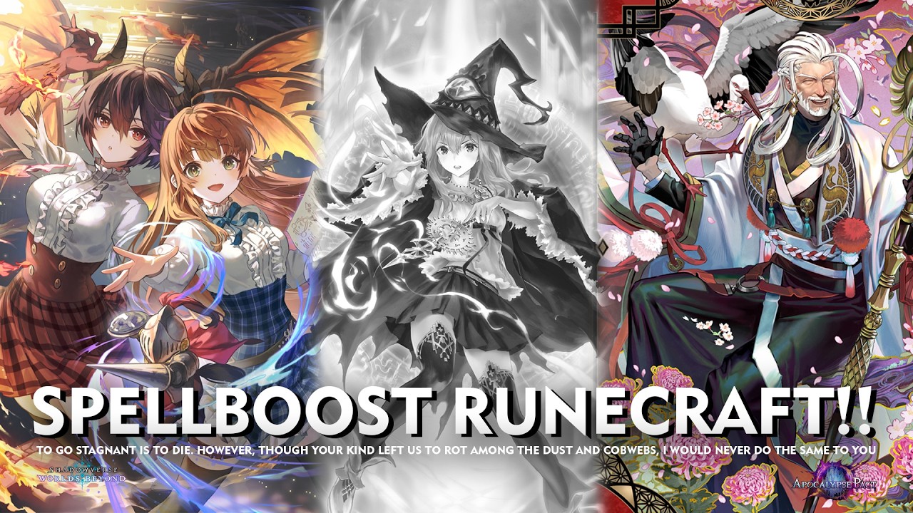 Shadowverse World Beyond - SPELLBOOST RUNECRAFT!! - NO DCLIMB? NO PROBLEM BROOO!!