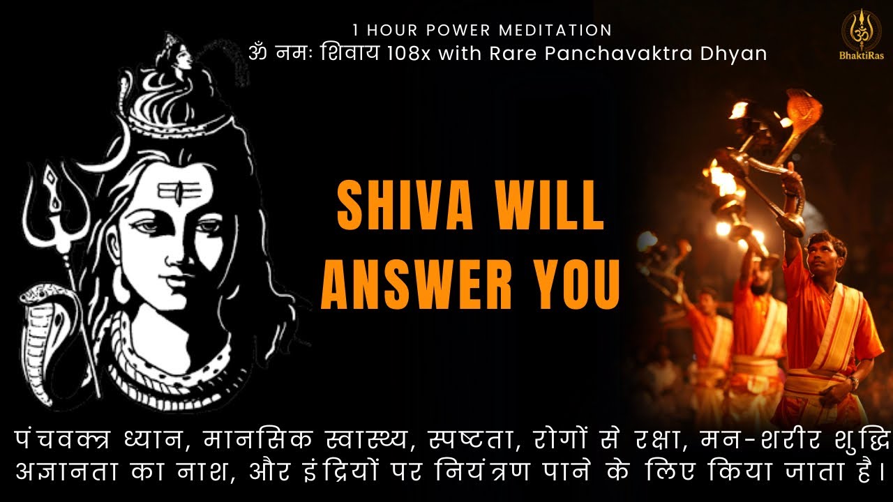 Shiva Will Answer You &ndash; ॐ नमः शिवाय 108x with Rare Panchavaktra Dhyan | 1 Hour Healing Shiv Bhajan