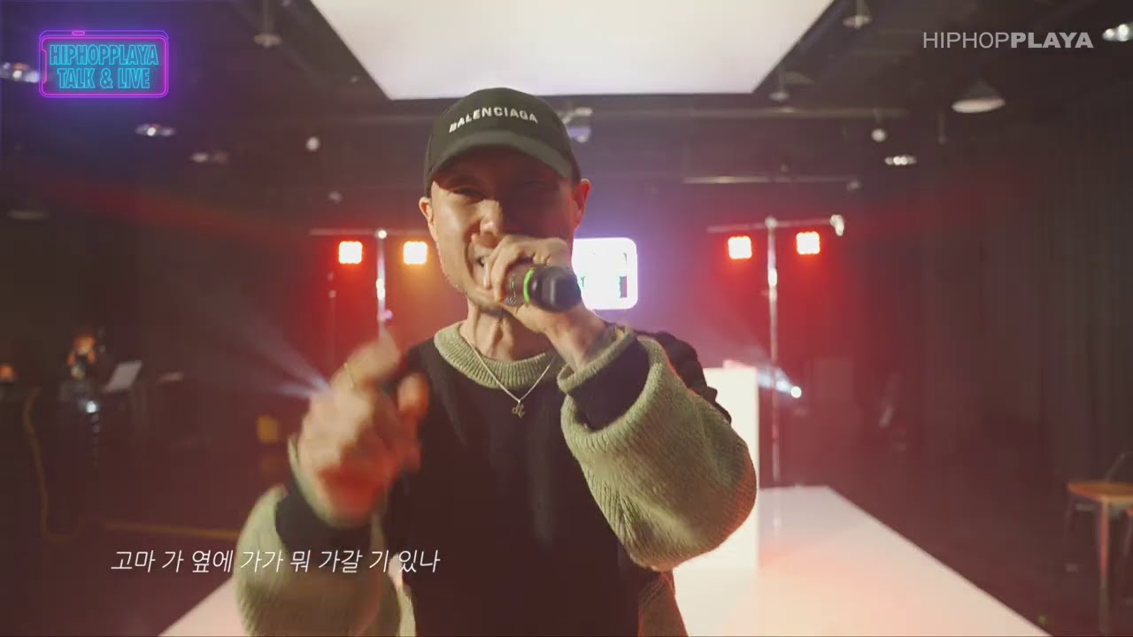 MC 메타(MC META) - 무까끼하이 (Live at HIPHOPPLAYA TALK & LIVE)
