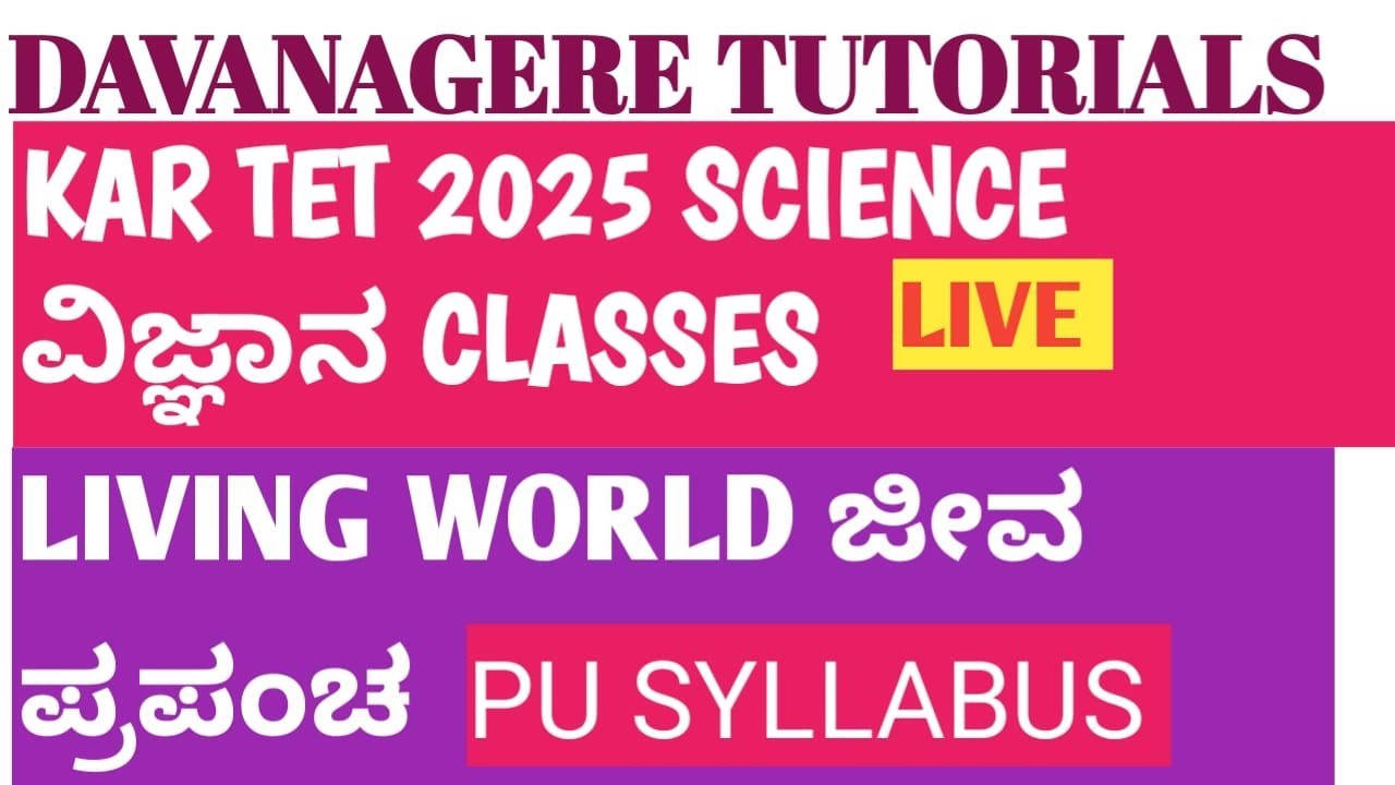 TET 2025 PREPARATION PU SYLLABUS SCIENCE CLASSES - LIVING WORLD