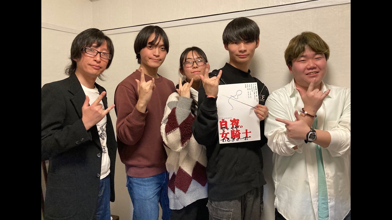 【M's Junction~エムジャン~(243)】『SOT』さんのコーナー♪