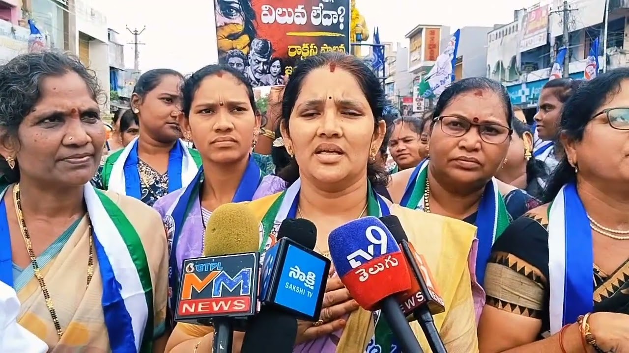 Parvathipuram: YSRCP Women Leaders protest against attacks on women