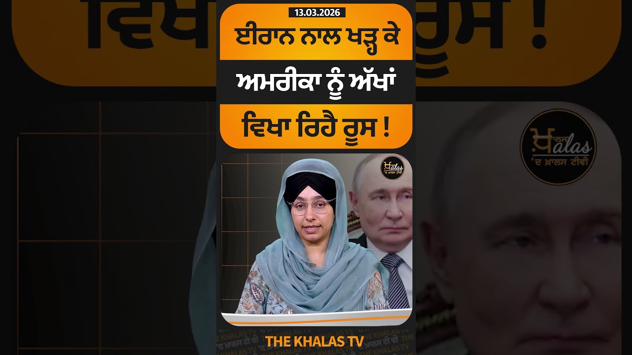 Russia is backing Iran in conflict with US-Israel । KHALAS TV #MojtabaKhamenei #AyatollahKhamenei