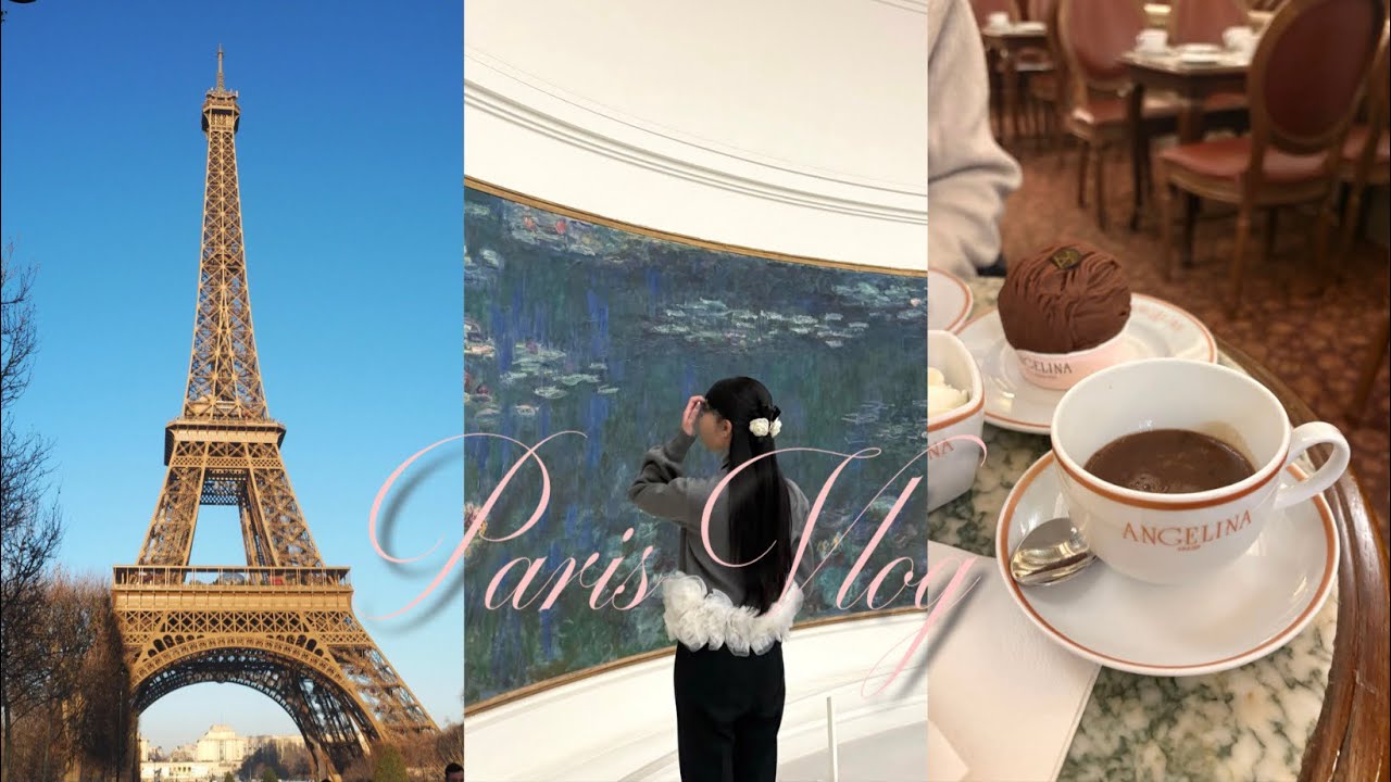 Paris Vlog🇫🇷🤍 1泊2日の詰め詰めスケジュール┊︎定番スポット ┊︎美術館巡り┊︎カフェ☕️