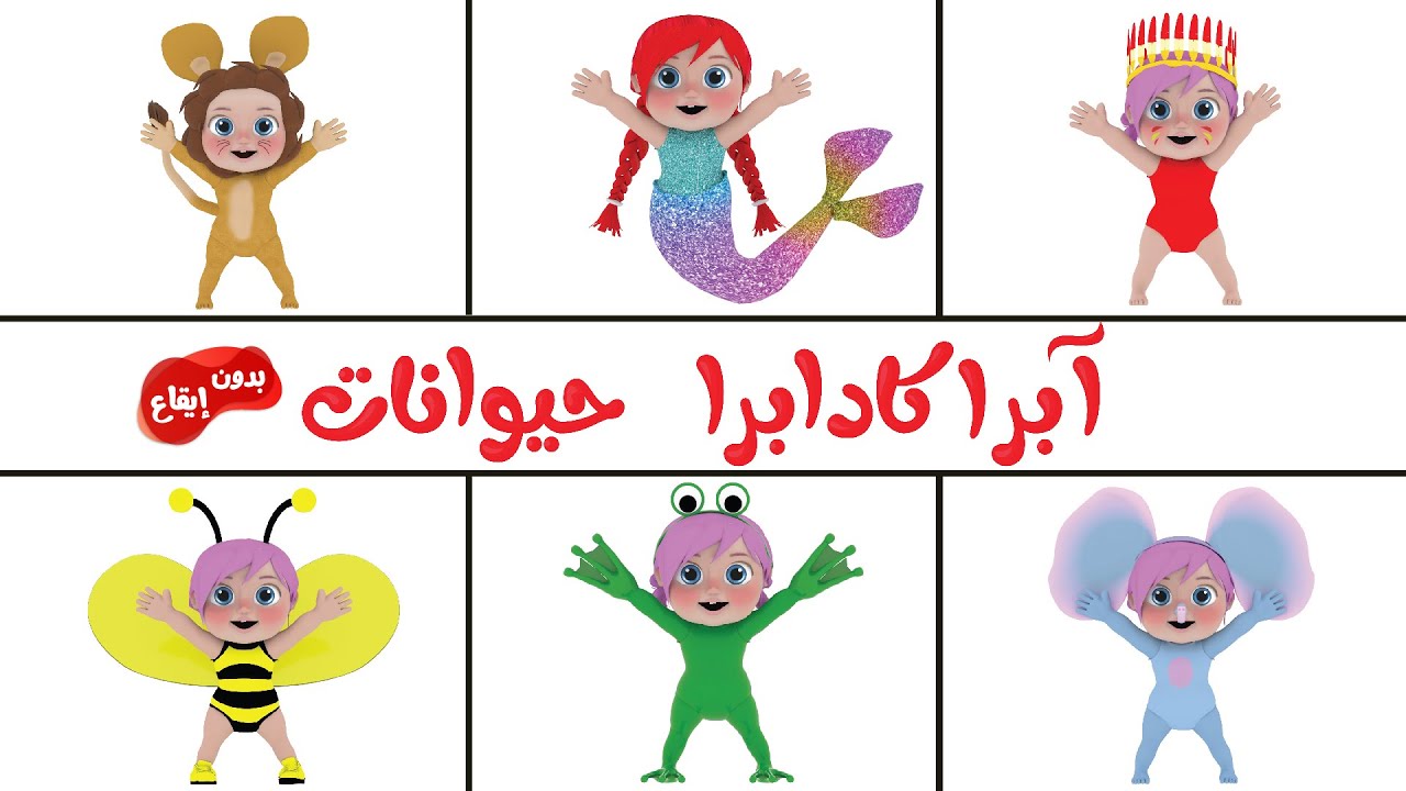 أروع مجموعة وناسة بدون ايقاع | وناسة  بدون ايقاع
