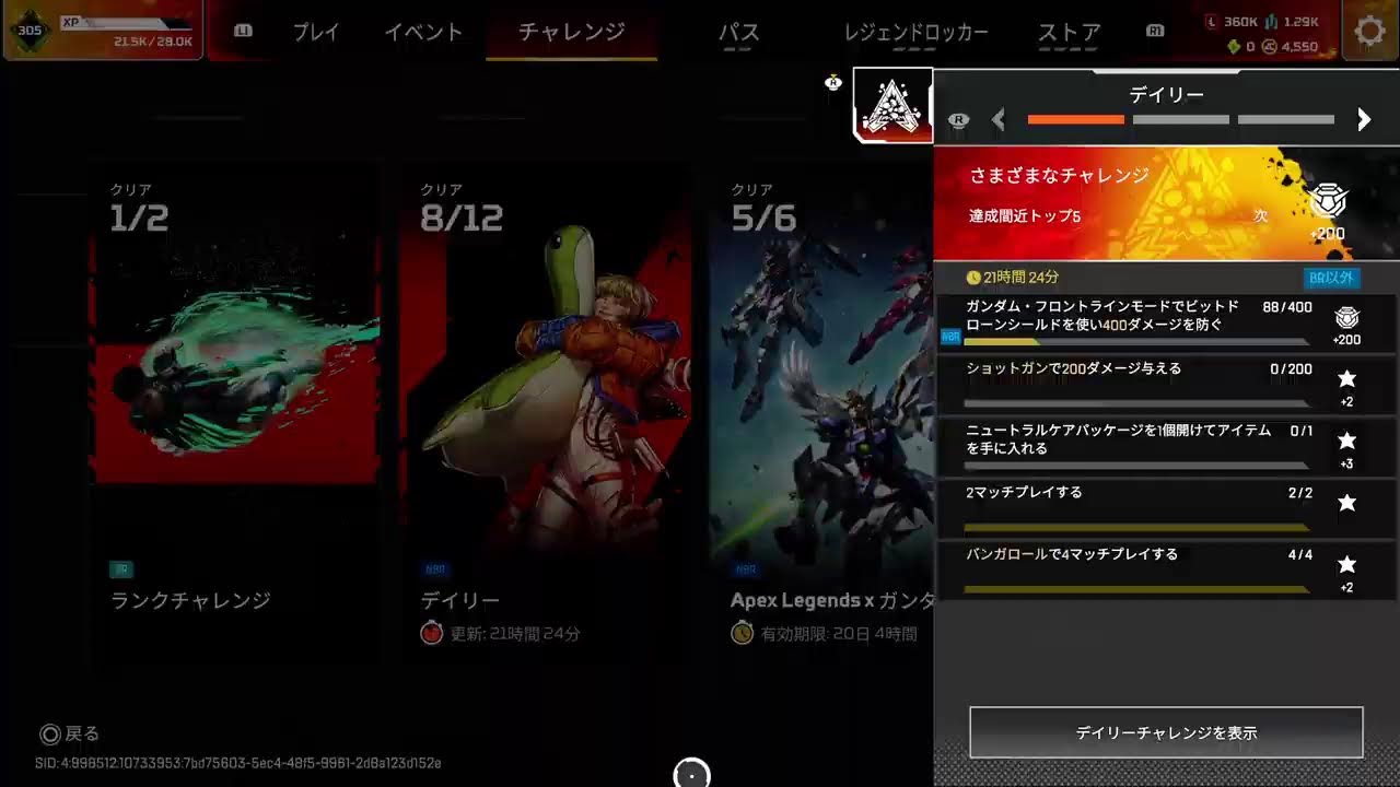 Apex Legendsの世界へようこそ♪　雑談しながら参加型配信してるよ