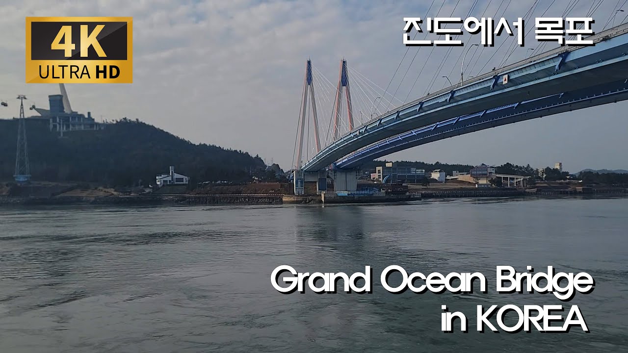 [한국 도로여행] 