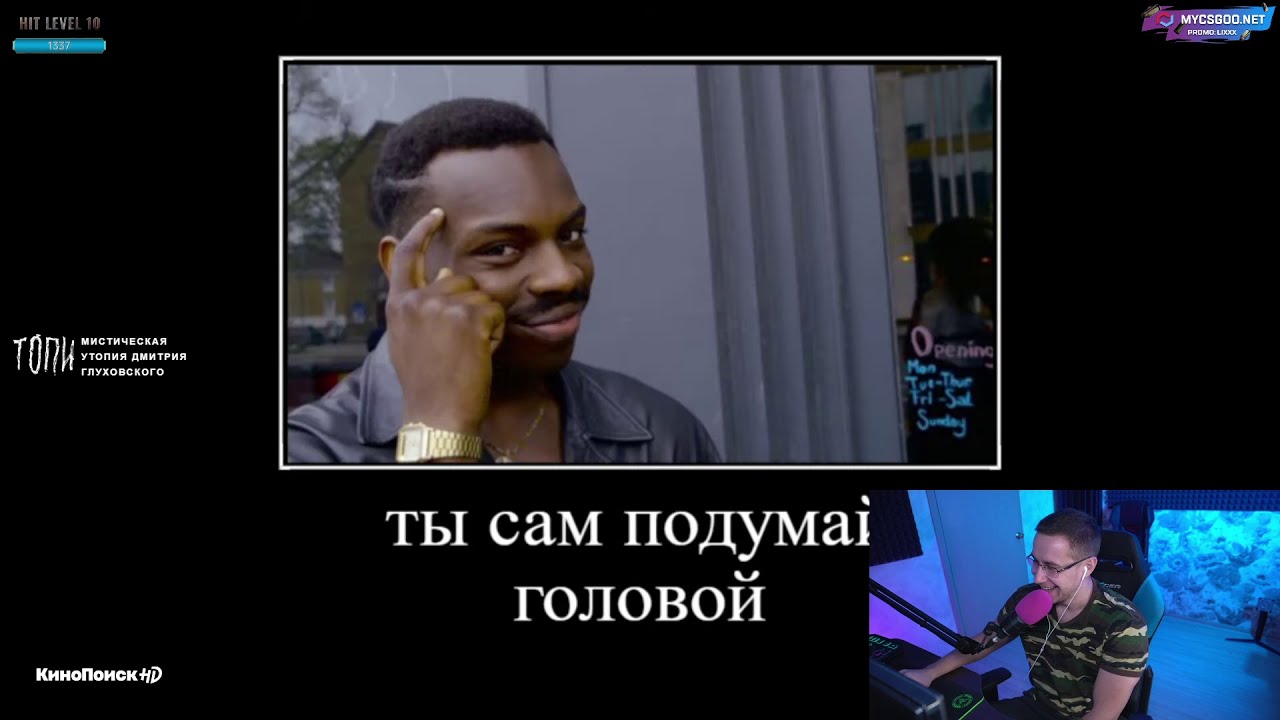 ЛИКС СМОТРИТ: ты борщ вылил в туалет скатина...