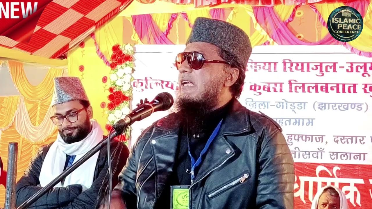 Ramzan Par Bayan  | Kis Chiz Se Roza Tuta Hai ? Ramadan 2026