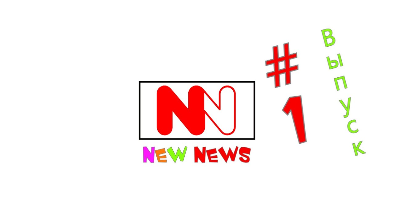 Новые Новости NN #: Kutless, Кристи Фэррис, &laquo;Незламні духом&raquo;